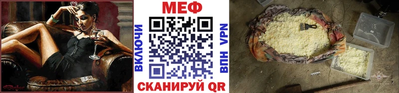 Купить закладку COCAIN  Галлюциногенные грибы  МАРИХУАНА  Меф  А ПВП  Амфетамин  Ростов-на-Дону