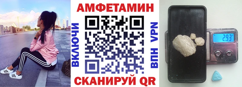 Amphetamine Premium  Купить закладки  Ростов-на-Дону 