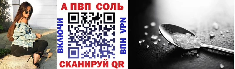Alfa_PVP Соль  Купить  Ростов-на-Дону 