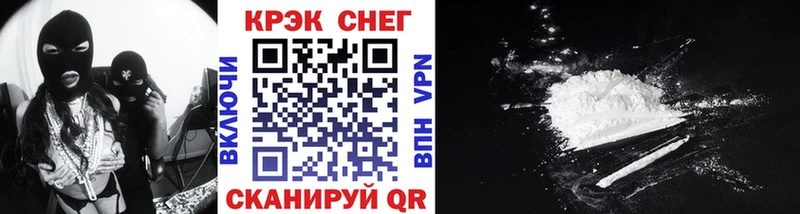 Купить где  Ростов-на-Дону  COCAIN FishScale 