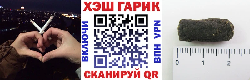 ГАШИШ гашик  Купить  Ростов-на-Дону 