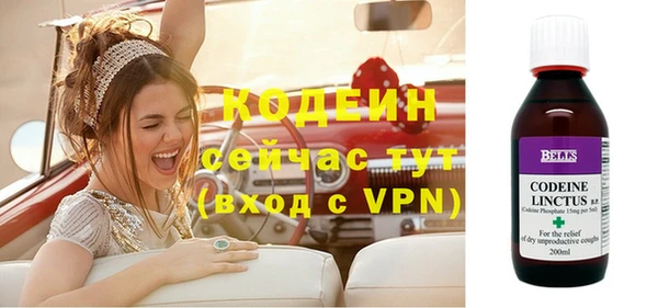 мяу мяу мука Нефтекумск
