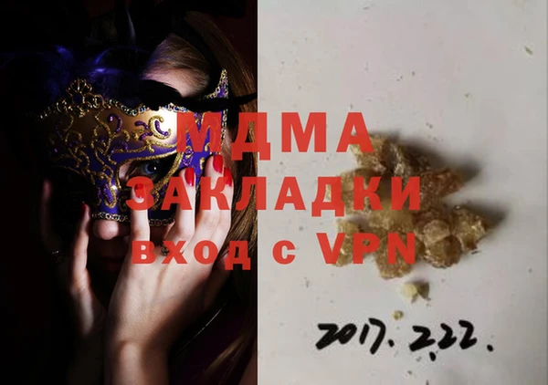 spice Нея