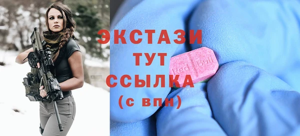 мяу мяу мука Нефтекумск