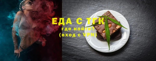 мяу мяу мука Нефтекумск