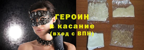 spice Нея