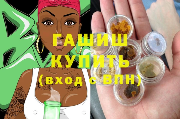 мяу мяу мука Нефтекумск