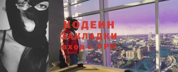 мяу мяу мука Нефтекумск