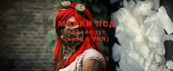 мяу мяу мука Нефтекумск