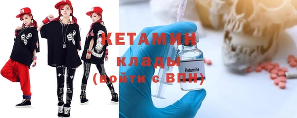мяу мяу мука Нефтекумск