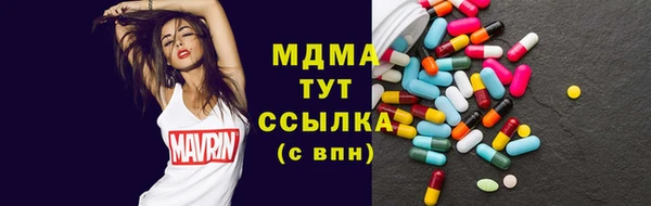 spice Нея