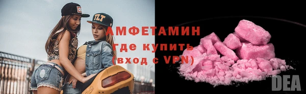 мяу мяу мука Нефтекумск