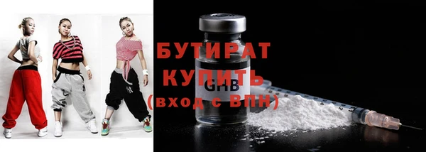 мяу мяу мука Нефтекумск