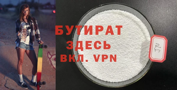мяу мяу мука Нефтекумск