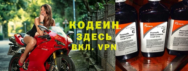 мяу мяу мука Нефтекумск