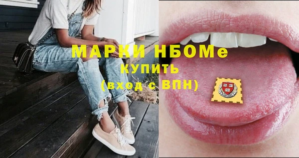 spice Нея