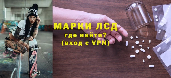spice Нея