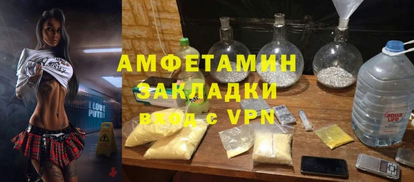 мяу мяу мука Нефтекумск