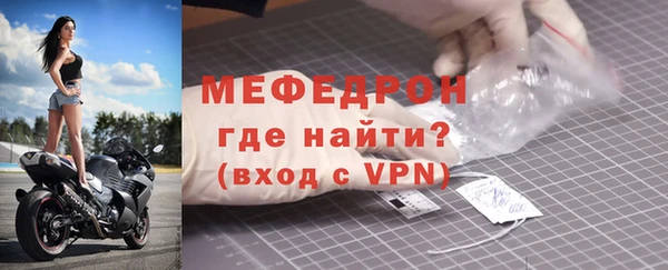 мяу мяу мука Нефтекумск