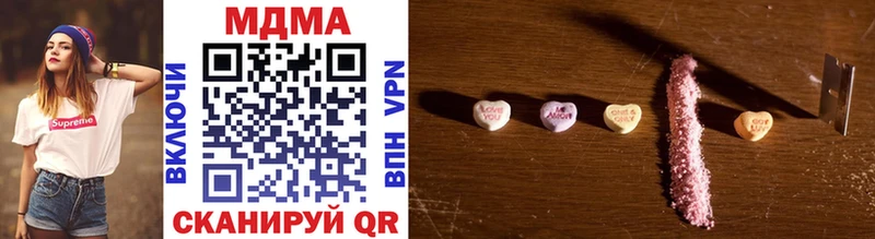 MDMA молли Ростов-на-Дону