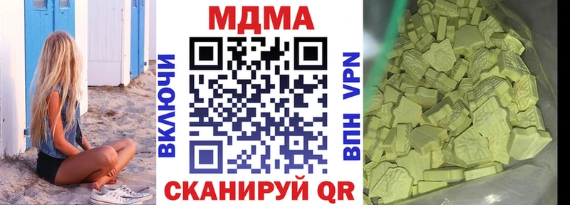 MDMA crystal  Купить где  Ростов-на-Дону 