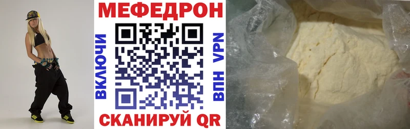 Купить закладки Ростов-на-Дону Меф кристаллы
