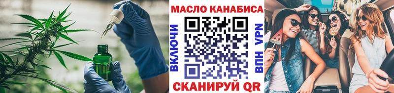 Купить  Ростов-на-Дону  Дистиллят ТГК концентрат 